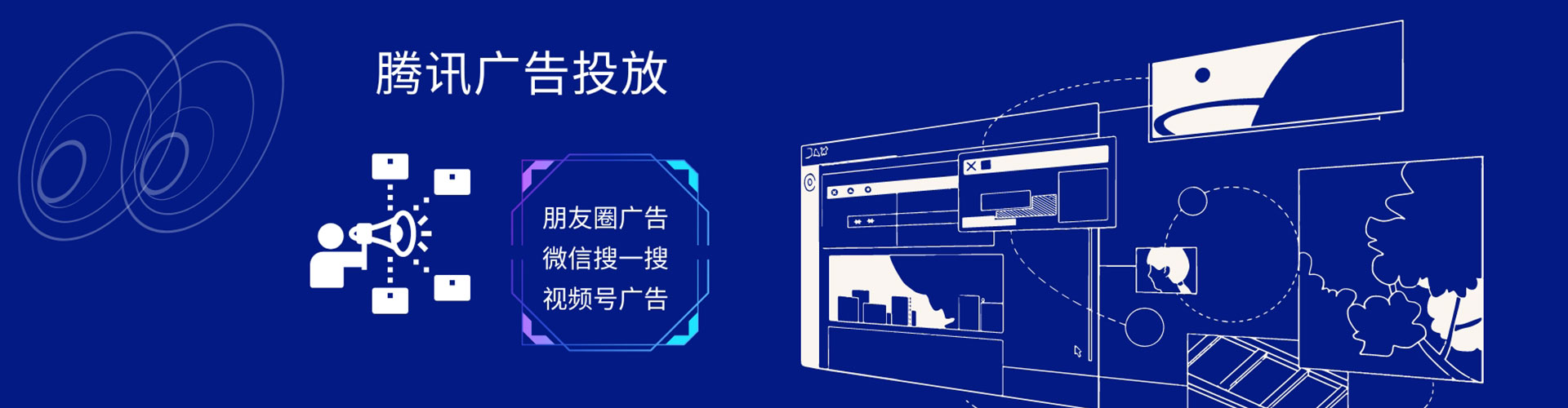 昌平小红书信息流